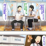 エロマンガ ハムスターの煮込み 妹