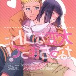 boruto hentai maanga 2022