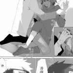 boruto hentai maanga 2022