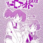 poke-slut delia ketchum e-hentai