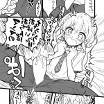 エロマンガ ハムスターの煮込み 妹