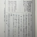 烟ハク いくらでヤれますか