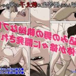 e hentai 濡れ透け水着のお母さん