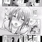 エロマンガ ハムスターの煮込み 妹