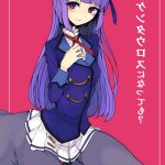 エロマンガ ハムスターの煮込み 妹