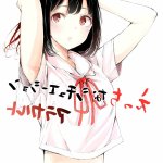 エロマンガ ハムスターの煮込み 妹
