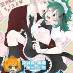 izuku midoriya hentai