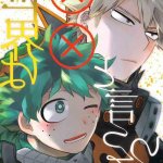 izuku midoriya hentai