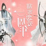 悟天生日 h同人