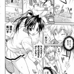 エロ漫画 テニス部の先輩いじめ