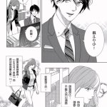 3d comic 志成的