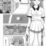 エロ漫画 テニス部の先輩いじめ