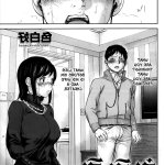 manga hentai netoraserare