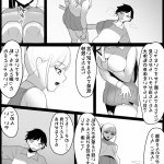 エロ漫画 テニス部の先輩いじめ