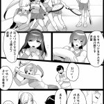 エロ漫画 テニス部の先輩いじめ