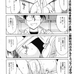 エロ漫画 テニス部の先輩いじめ