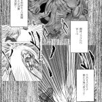 クリムゾン たいましかぐや