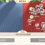 悟天生日 h同人