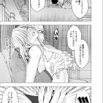 クリムゾン たいましかぐや