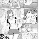 エロ漫画 テニス部の先輩いじめ