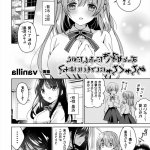 エロ漫画 テニス部の先輩いじめ