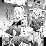 イース様の搾精地獄汉化