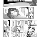 精神控制 色漫