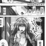 イース様の搾精地獄汉化