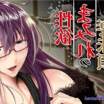 イース様の搾精地獄汉化
