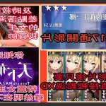 天下布魔hentai