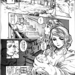 イース様の搾精地獄汉化