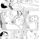 三杯酢 無料同人誌 ママ4人の筆下ろし教室