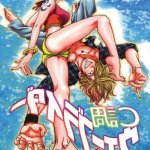 海賊王成人漫畫
