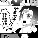 rengoku x tanjiro hentai