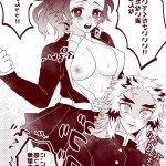 rengoku x tanjiro hentai