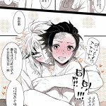 rengoku x tanjiro hentai
