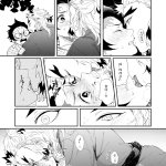 rengoku x tanjiro hentai
