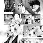 rengoku x tanjiro hentai