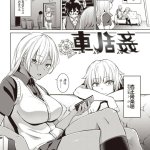 煙ハク 同人