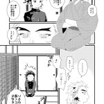 rengoku x tanjiro hentai