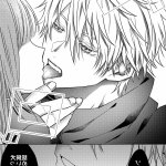 gero y gojo satoru yaoi