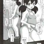 ドラえもんえろまんが