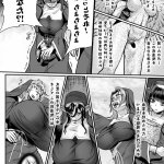 人格排泄エロ