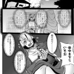人格排泄エロ