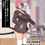 人格排泄エロ