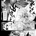 人格排泄エロ