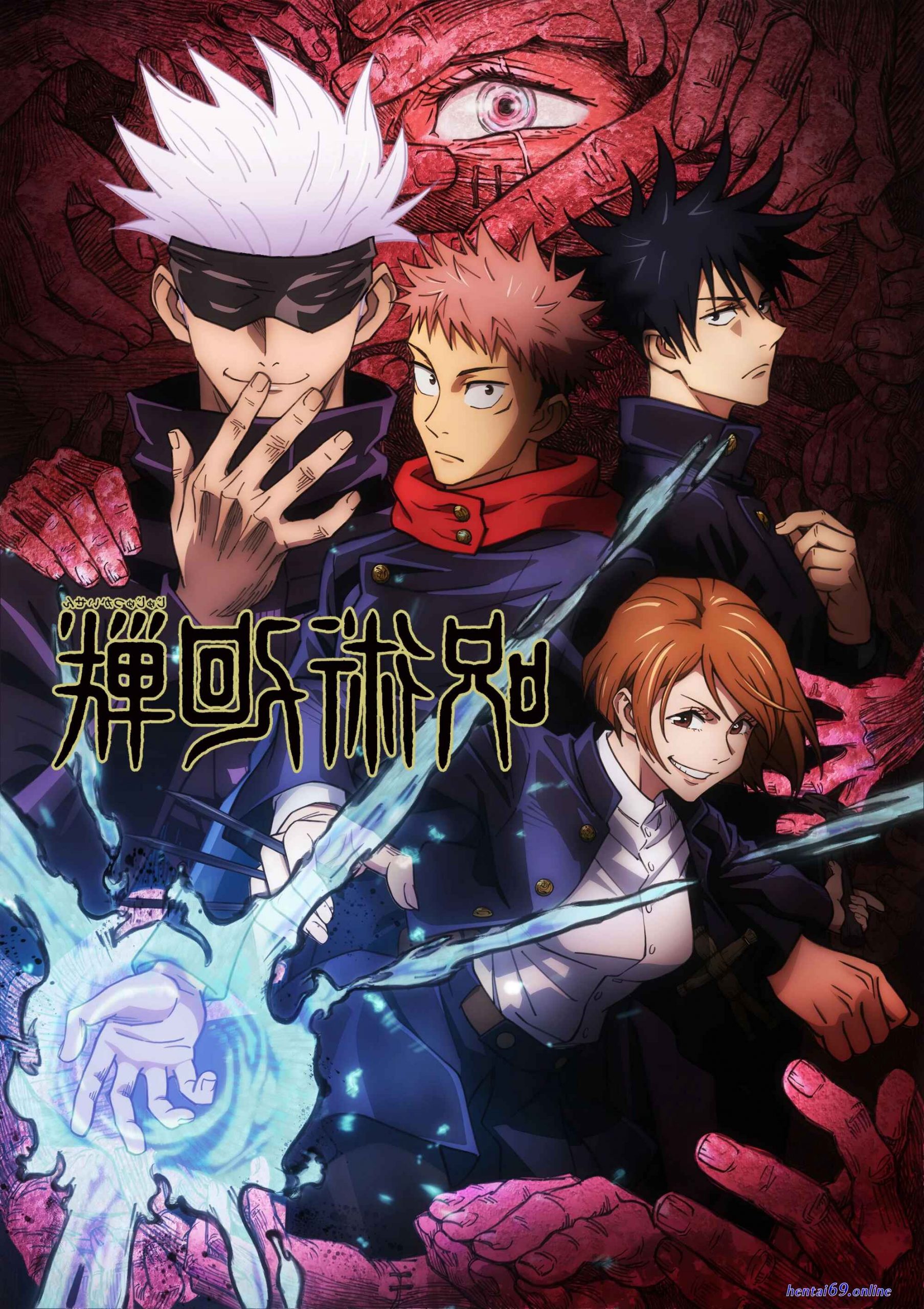 Gero y gojo satoru yaoi