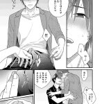 hardcore bl oneshot yaoi