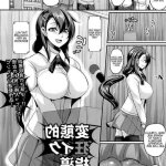 prone bone hentai comic