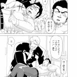 little teacher big student gay macro manga yaoi